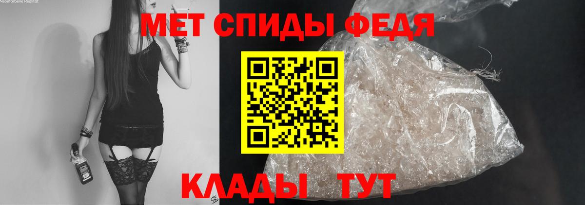 Amphetamine 97% Нововоронеж