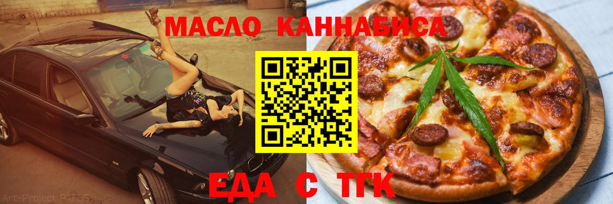 Нововоронеж  Canna-Cookies конопля  Вход с VPN 