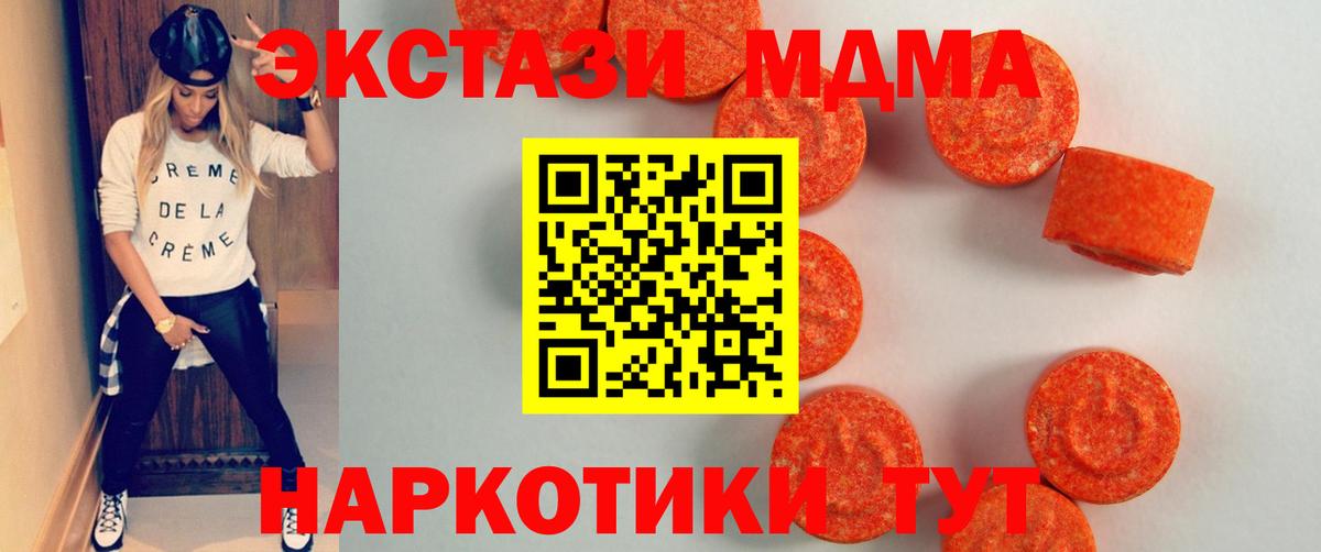 ЭКСТАЗИ louis Vuitton Нововоронеж