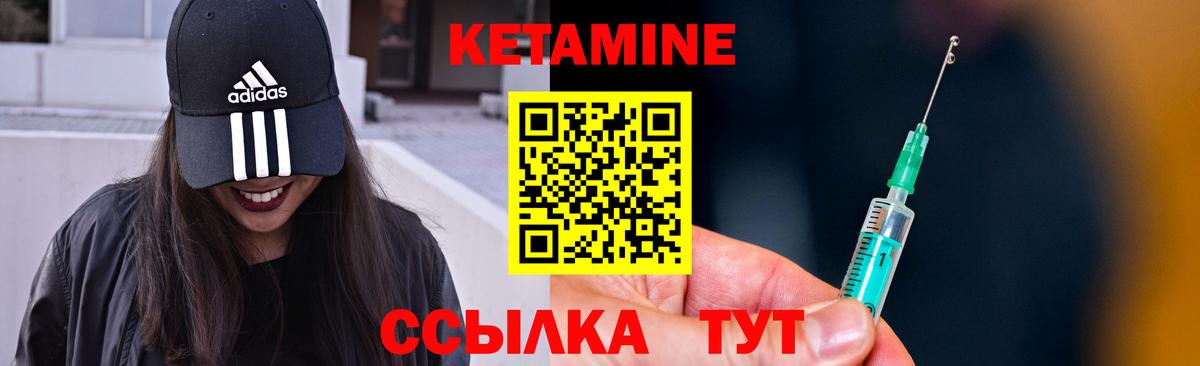 Нововоронеж  Кетамин VHQ  Вход с VPN  darknet как зайти  Кетамин VHQ 