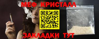 гидра Татарск