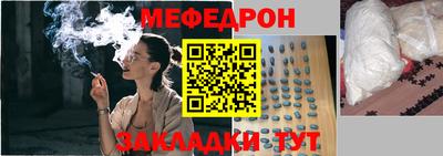 спайс Тверь