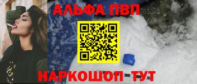 гидра Татарск