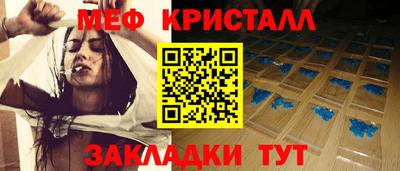спайс Тверь