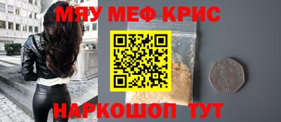 гидра Татарск