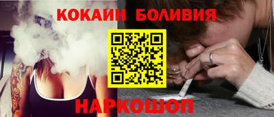 спайс Тверь