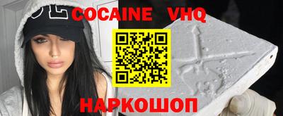 мефедрон Тара