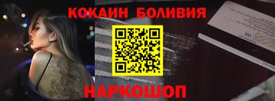 спайс Тверь