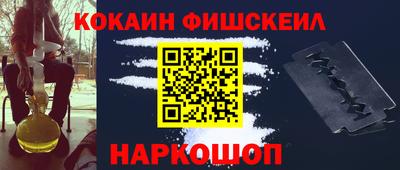 мефедрон Тара