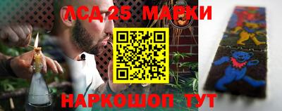 гидра Татарск