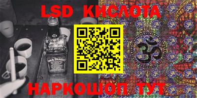 спайс Тверь