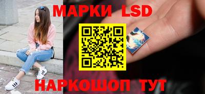 гидра Татарск