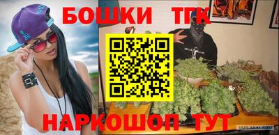 мефедрон Тара