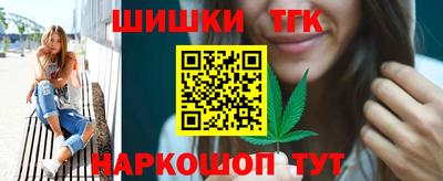 спайс Тверь
