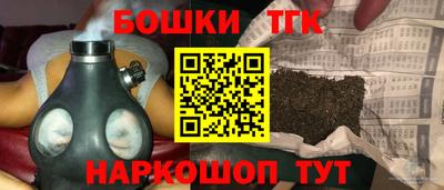 гидра Татарск