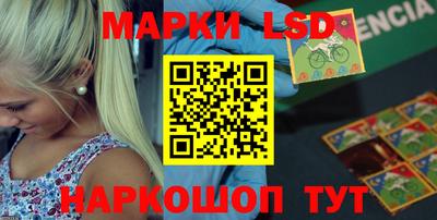 гидра Татарск