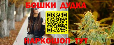 мефедрон Тара
