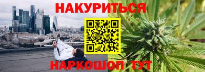 спайс Тверь