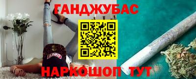 мефедрон Тара