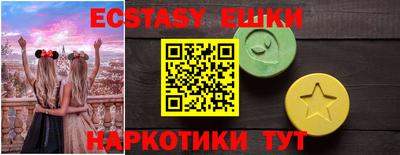 спайс Тверь