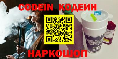 гидра Татарск