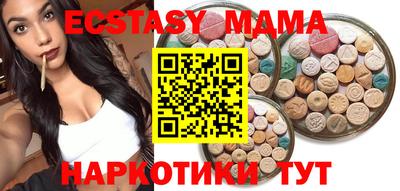 мефедрон Тара