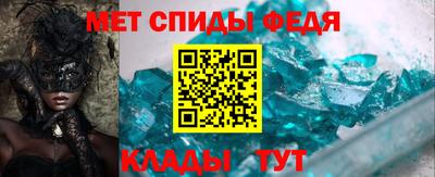 гидра Татарск