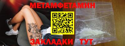 спайс Тверь