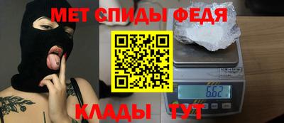 мефедрон Тара