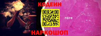 спайс Тверь