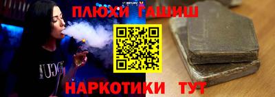 спайс Тверь