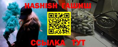 спайс Тверь