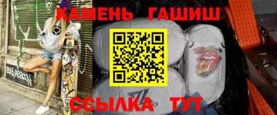 гидра Татарск