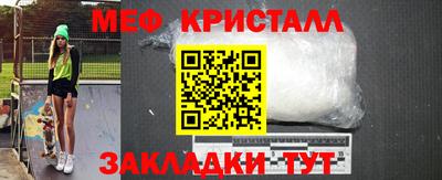 спайс Тверь