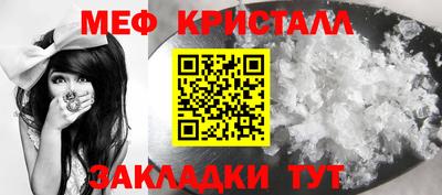 мефедрон Тара