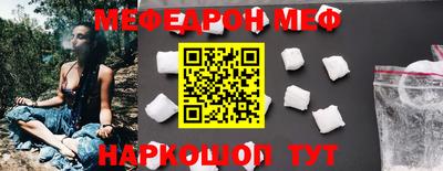 гидра Татарск
