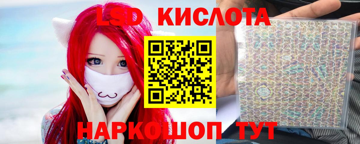 Нововоронеж  LSD-25 экстази ecstasy  Вход с VPN  ЛСД экстази кислота 