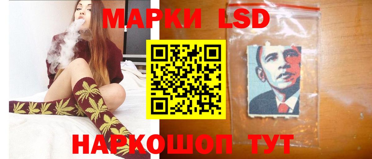 Лсд 25 экстази ecstasy Нововоронеж