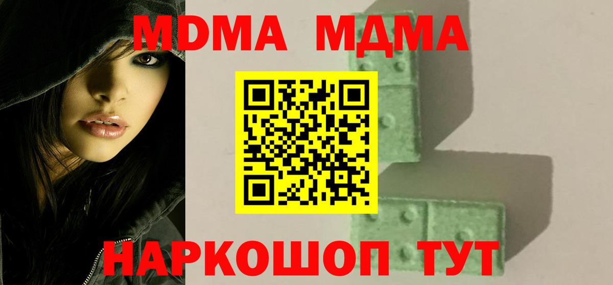 Нововоронеж  Марихуана  Вход с VPN  ГАШ  Меф МЯУ МЯУ   COCAIN 