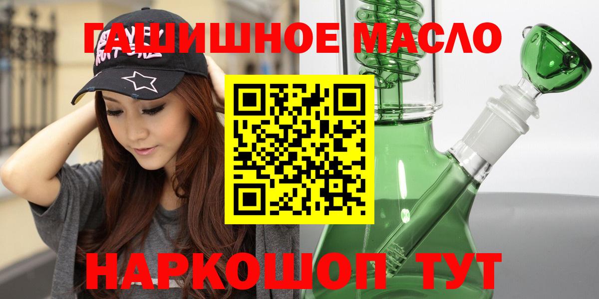 Дистиллят ТГК жижа Нововоронеж