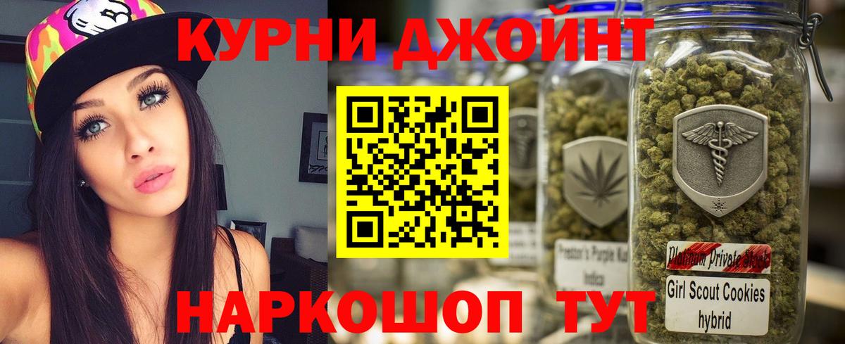 Канабис индика Нововоронеж