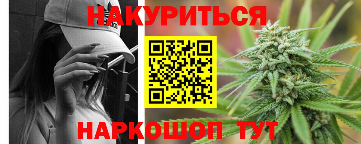 Каннабис MAZAR  Бошки марихуана Bruce Banner  Вход с VPN  Нововоронеж  Бошки Шишки OG Kush 